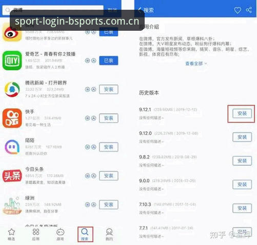 BSports最新版本 bsports体育官网最新版本安装与使用教程