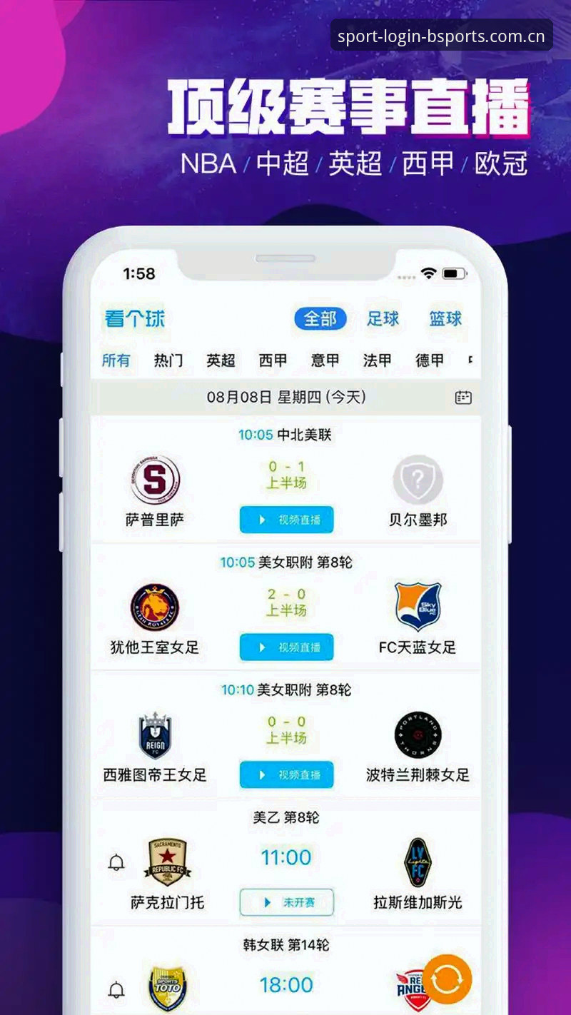 BSports怎么下载 BSports体育官网下载攻略:官方渠道vs第三方平台,哪个更可靠?