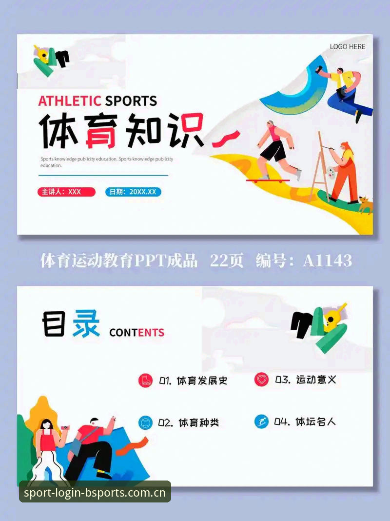 BSports安全吗哪个好 BSports体育官网入门必备知识:安全性与平台选择实用指南